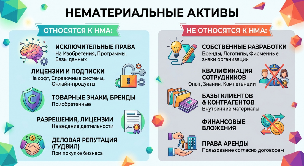 image-nma.jpg